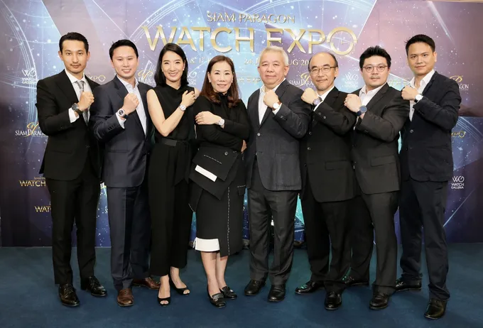 “สยามพารากอน วอทช์ เอ็กซ์โป 2017”