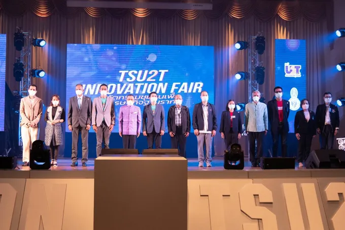 ม.ทักษิณ เปิดงาน “TSU2T Innovation Fair : นวัตกรรมชุมชนเพื่อเศรษฐกิจฐานราก” 