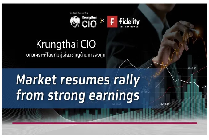 "Krungthai CIO" มองตลาดหุ้นทั่วโลกพักฐานเป็นโอกาสเข้าลงทุน ชี้หุ้นขนาดเล็กและกลางในสหรัฐ-ญี่ปุ่น-จีนน่าสนใจ