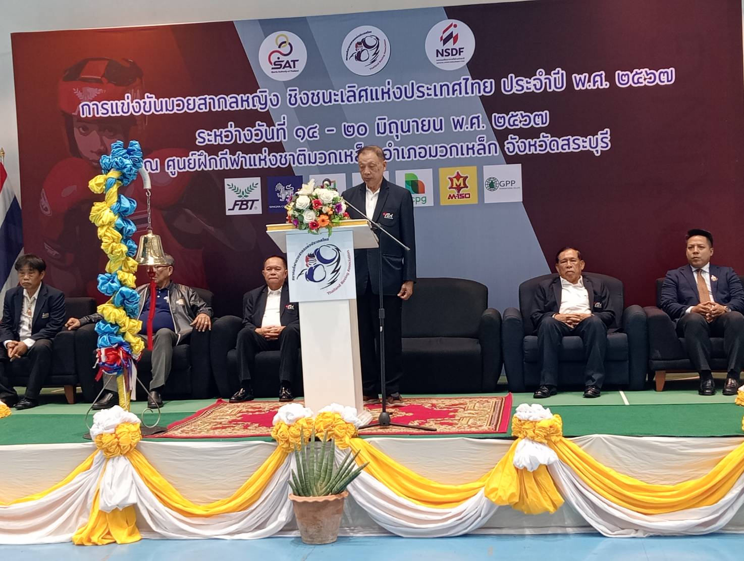 เปิดยิ่งใหญ่! มวยหญิงชิงแชมป์ประเทศไทยปี 67