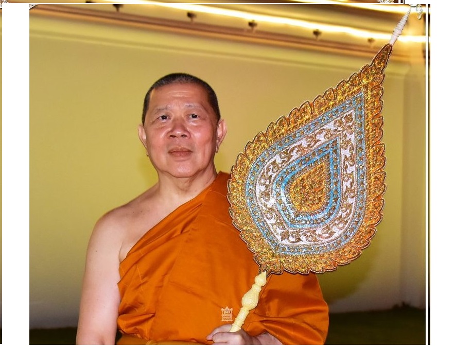 พระบัญชาสมเด็จพระสังฆราชแต่งตั้ง "สมเด็จพระมหารัชมงคลมุนี" เป็น เจ้าคณะใหญ่หนกลาง