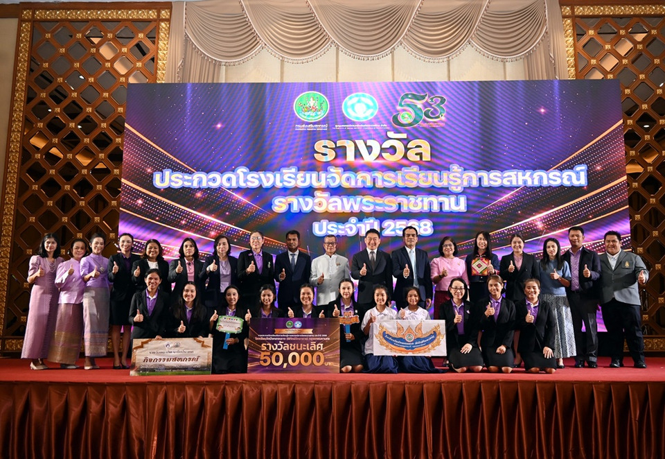  53 ปี กรมส่งเสริมสหกรณ์ ลุยยกระดับบุคลากร เสริมความเข้มแข็งสหกรณ์ไทย
