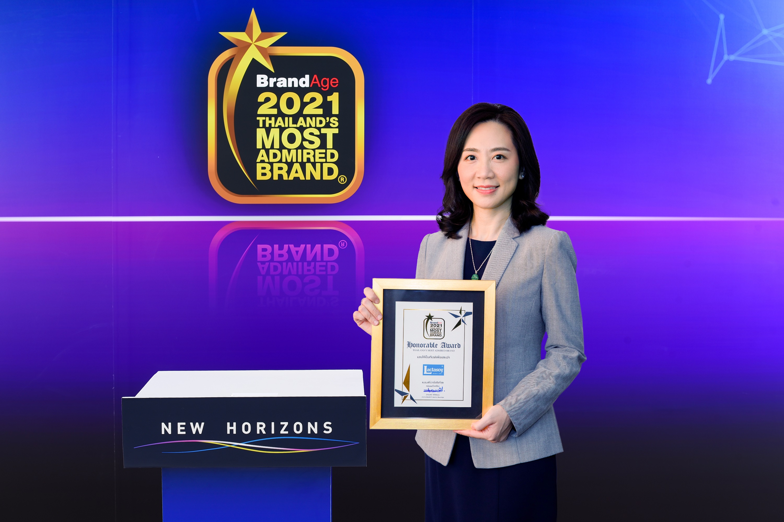 “แลคตาซอย” คว้ารางวัล Thailand’s Most Admired Brand 2021 ที่สุดของแบรนด์นมถั่วเหลืองอันดับหนึ่งในใจผู้บริโภค 