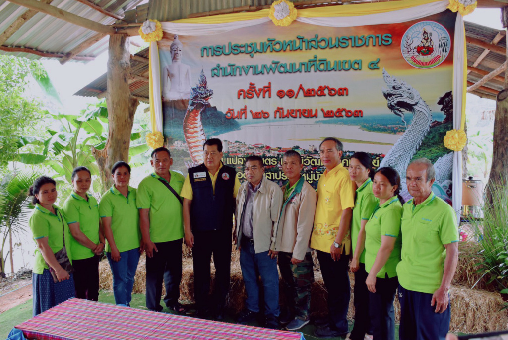 รองอธิบดี พด. ลุยตรวจเยี่ยมแปลงหมอดินอาสา ยึดหลักปลอดภัย "โคก หนอง นา โมเดล"