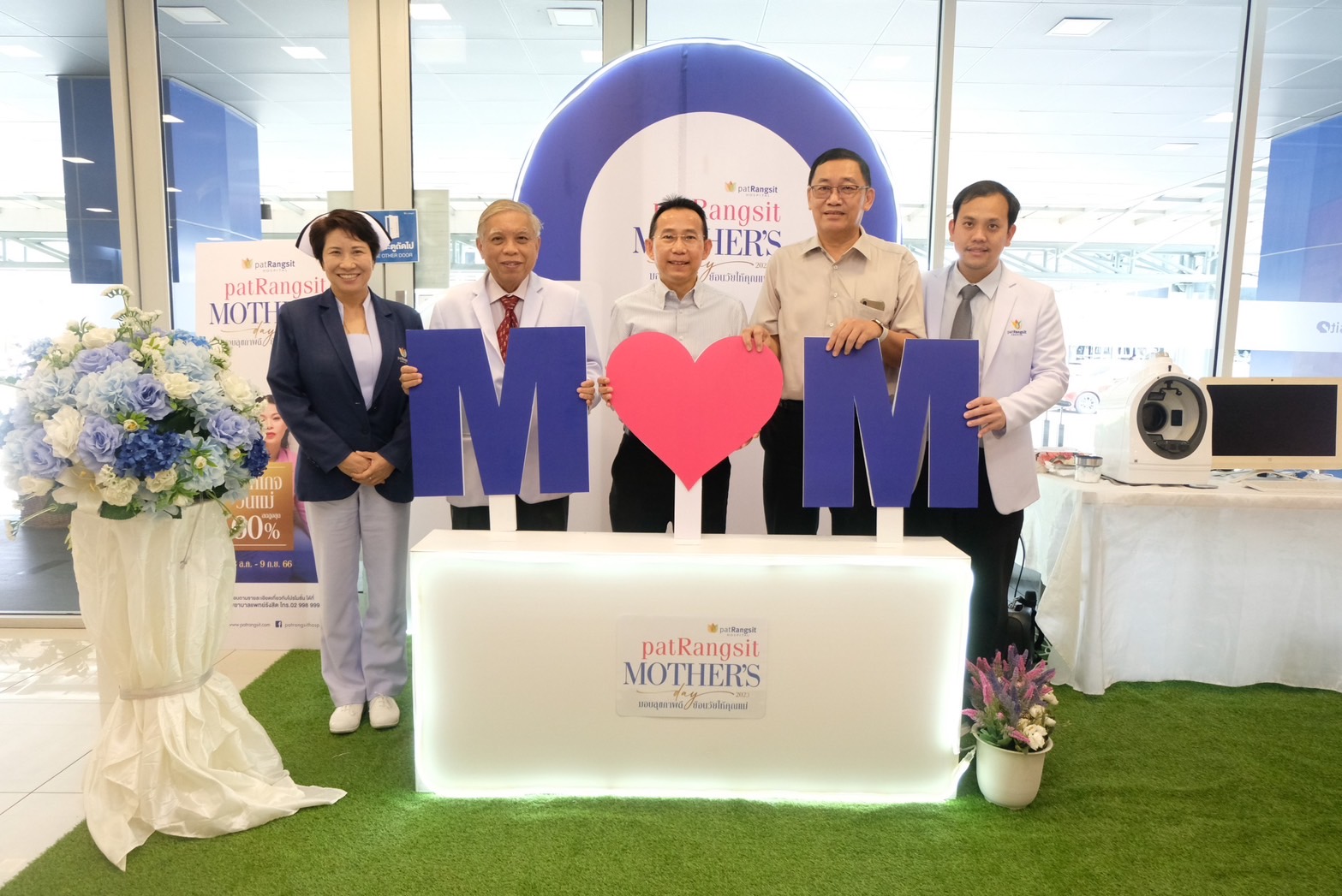PHG จัดกิจกรรม Mother’s Day 2023 ส่งมอบสุขภาพดี....ย้อนวัยให้คุณแม่
