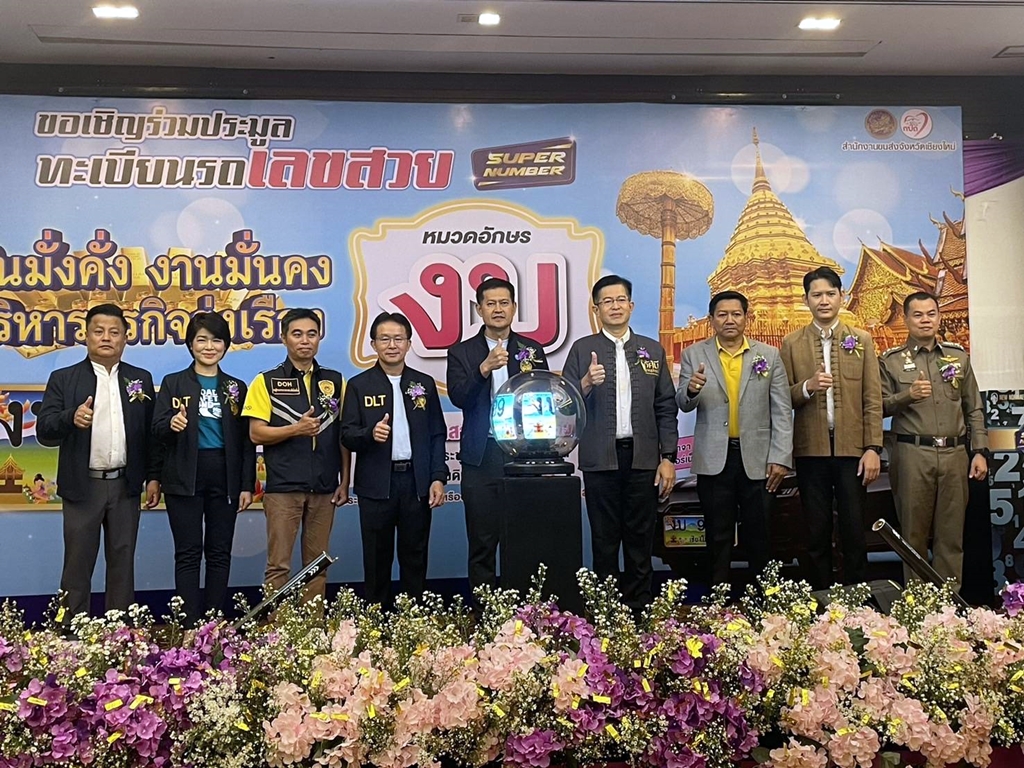ป้ายทะเบียนเลขสวยหมวดอักษร งบ 9999 สุดฮอต ปิดยอดสูงสุดที่ 1.2 ล้าน 