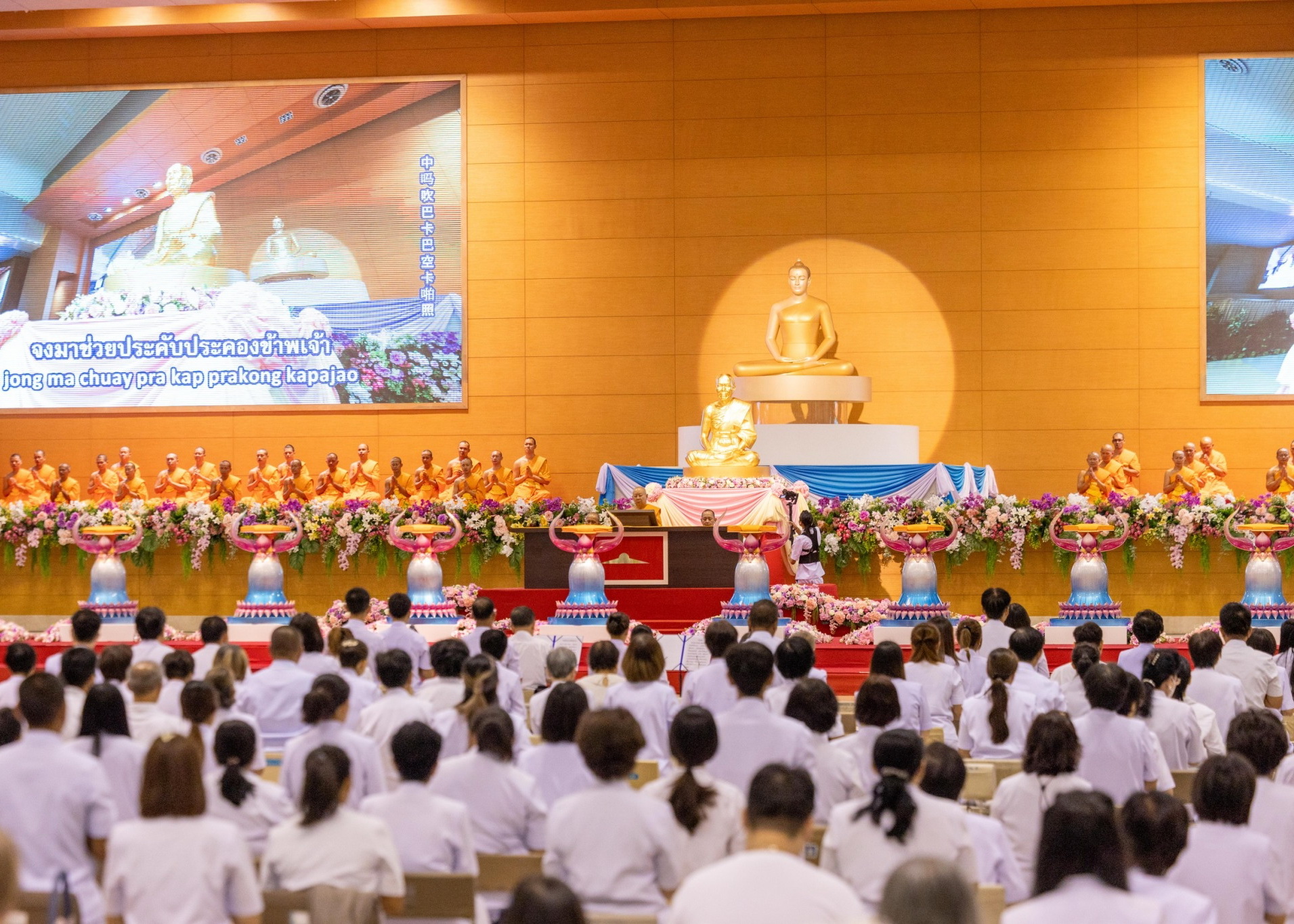 ปทุมธานี วัดพระธรรมกายจัดงานใหญ่ ฉลอง 140 ปี พระมงคลเทพมุนี พระผู้ปราบมาร