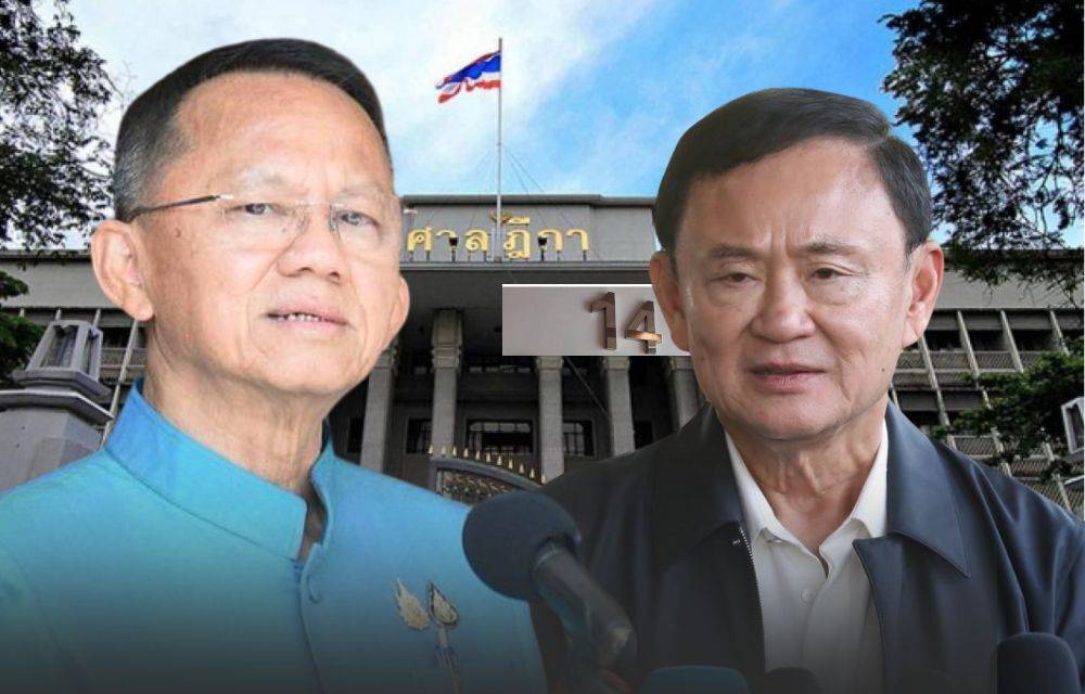 บทบาทของ “สมศักดิ์ เทพสุทิน” กับคดีชั้น 14: จุดชี้ขาดปม “ป่วยทิพย์” ของทักษิณ