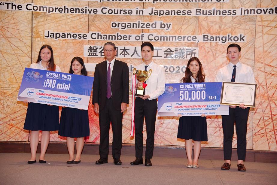 นิสิตจุฬาฯ คว้าชนะเลิศนวัตกรรมเพื่อสุขภาพผู้สูงวัย 