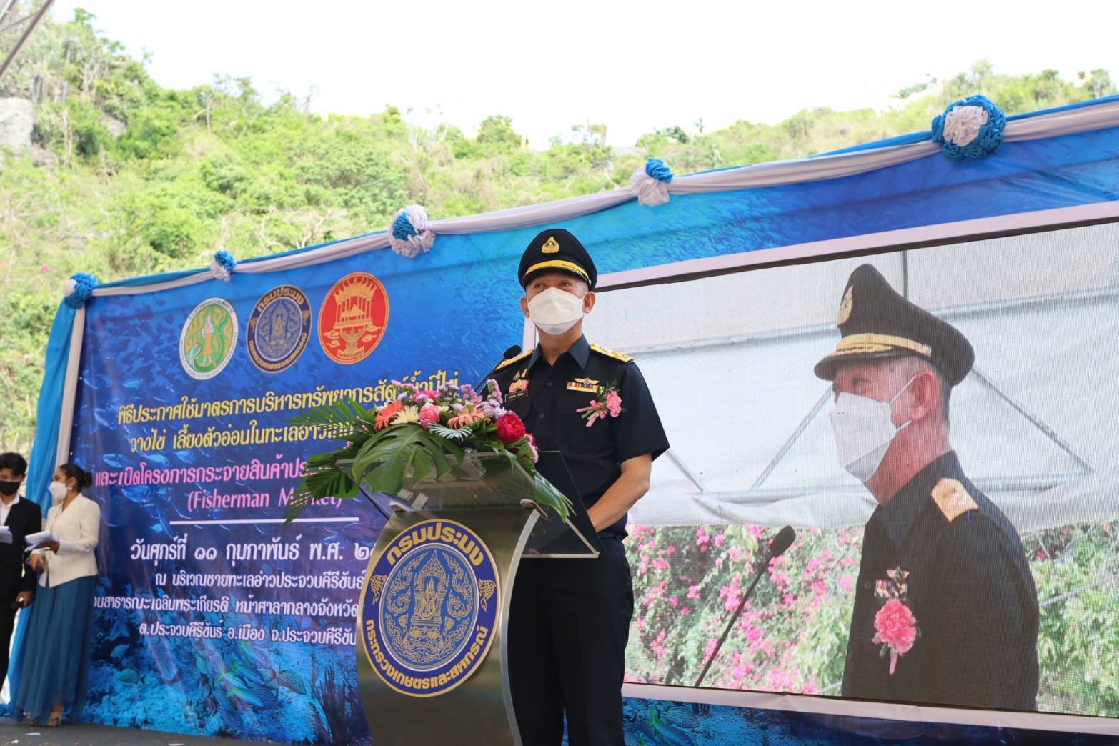 รมต.เกษตรฯ ปล่อยขบวนเรือตรวจประมงทะเลที่อ่าวประจวบฯ 