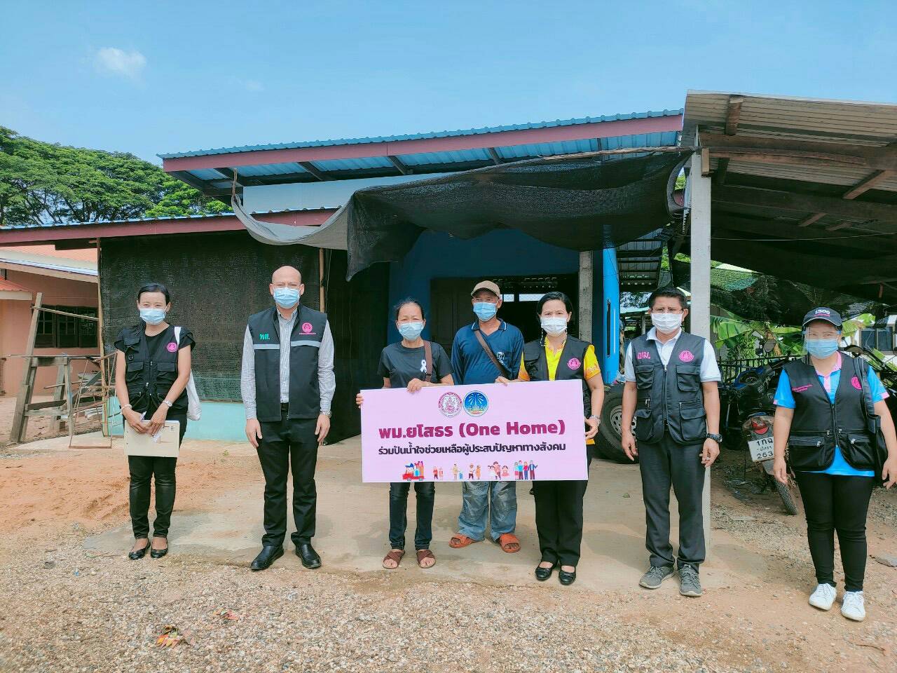 พมจ.ยโสธรมอบเงินช่วยเหลือครอบครัวเด็กจมน้ำเสียชีวิต