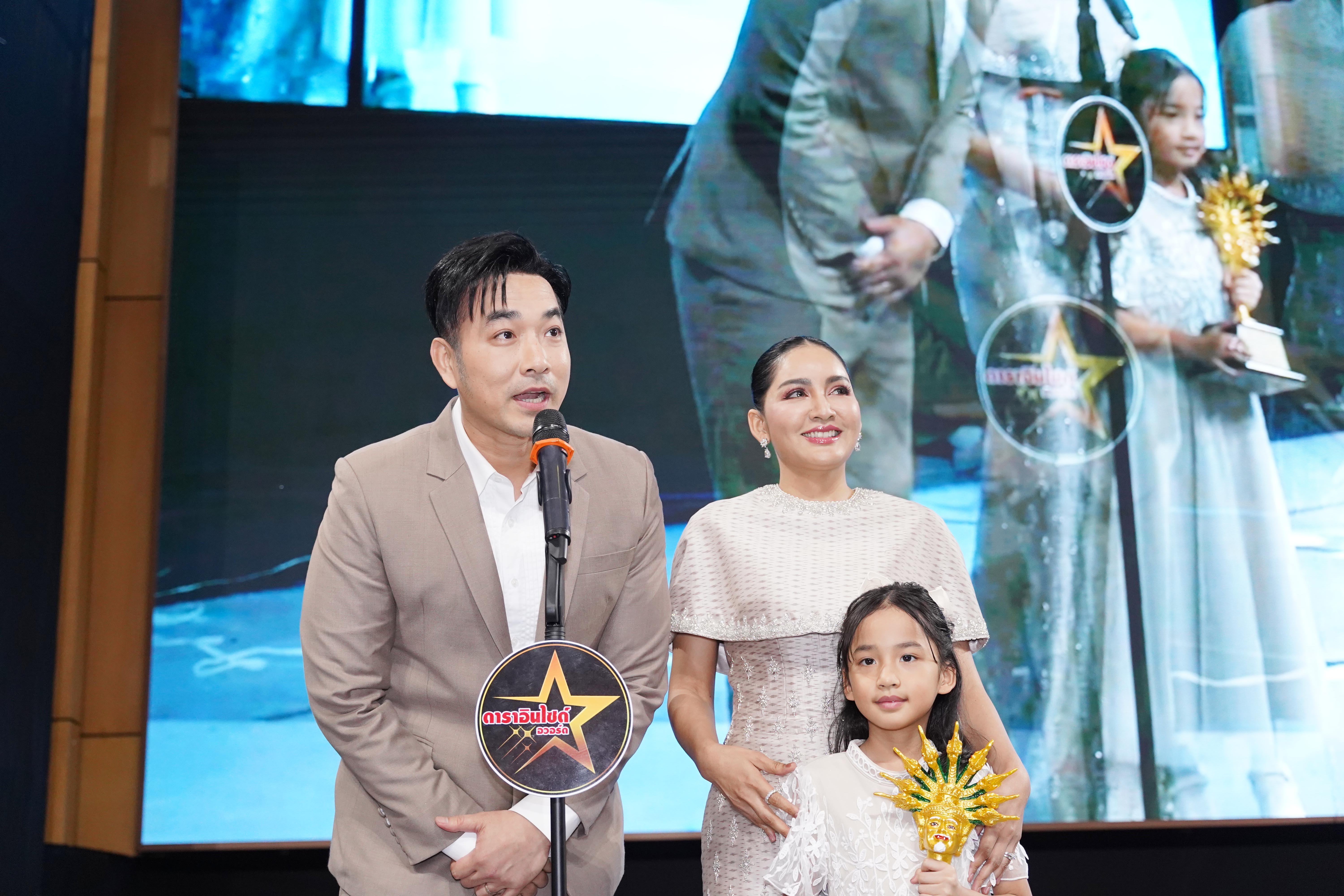 อบอุ่นหัวใจ! “เจมส์-ครูก้อย” พร้อมลูกสาว “น้องเมดา” รับรางวัล นาคราชศิลปินครอบครัวตัวอย่างแห่งปี