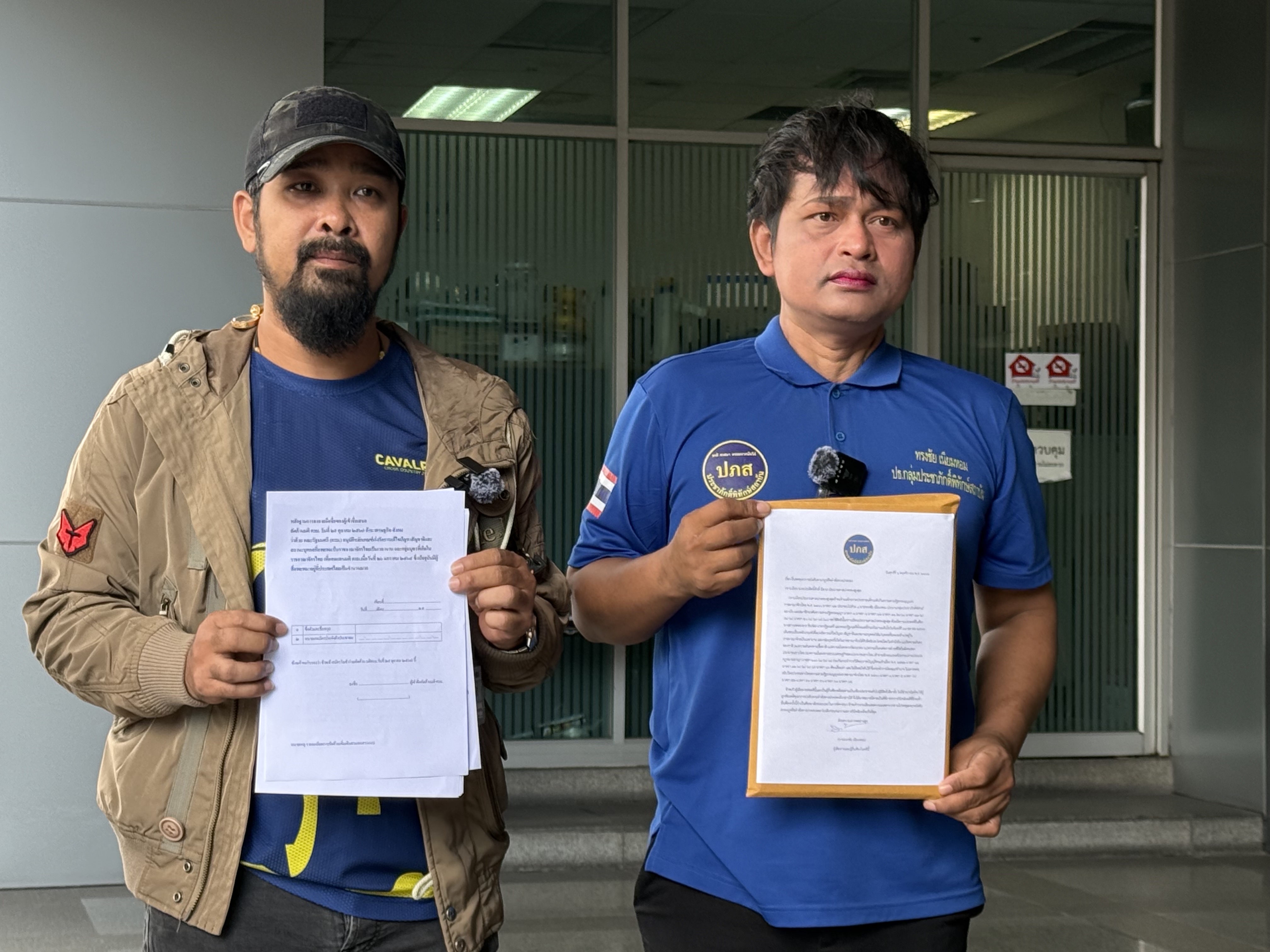 กลุ่มปภส.ร้องประธานศาลปกครองสูงสุดให้พิจารณาเพิกถอนมติครม.เรื่องการให้สัญชาติคนต่างชาติ 