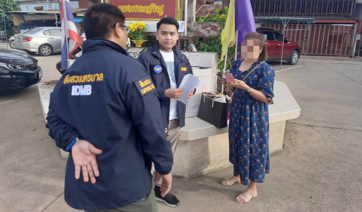 รวบ 'หนูนา บ้านจั่น" หลอกขายบัตรคอนเสิร์ต "แจ็คสัน หวัง" เสียหายกว่า 3 ล้านบาท