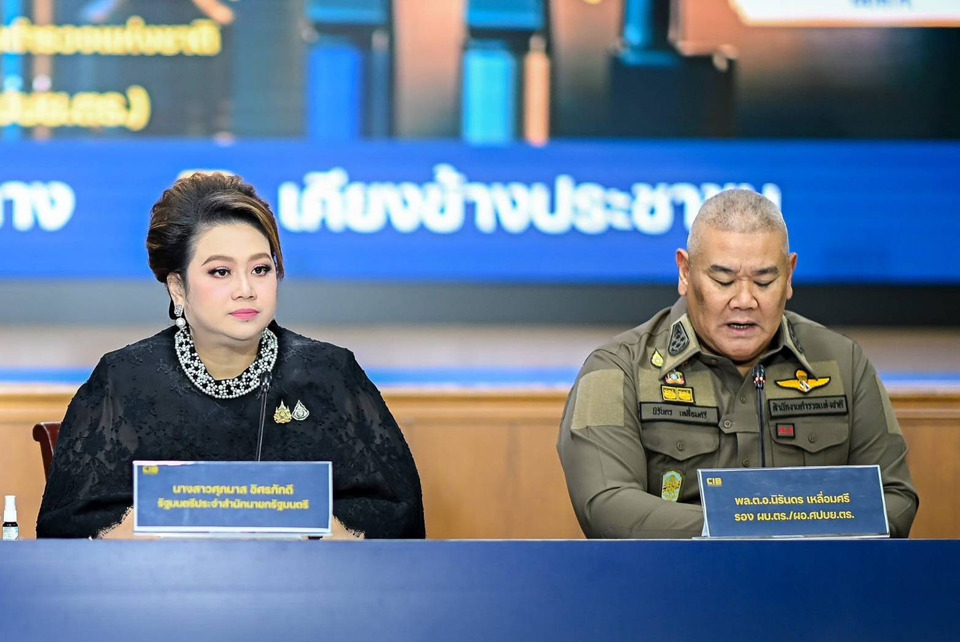 “ศุภมาส” สั่ง สคบ. ประสาน ปคบ. ตรวจสอบขบวนการรับกดบัตรคอนเสิร์ต หลอกเก็บเงินล่วงหน้า เร่งช่วยผู้เสียหาย ย้ำซื้อผ่านช่องทางทางการเท่านั้น