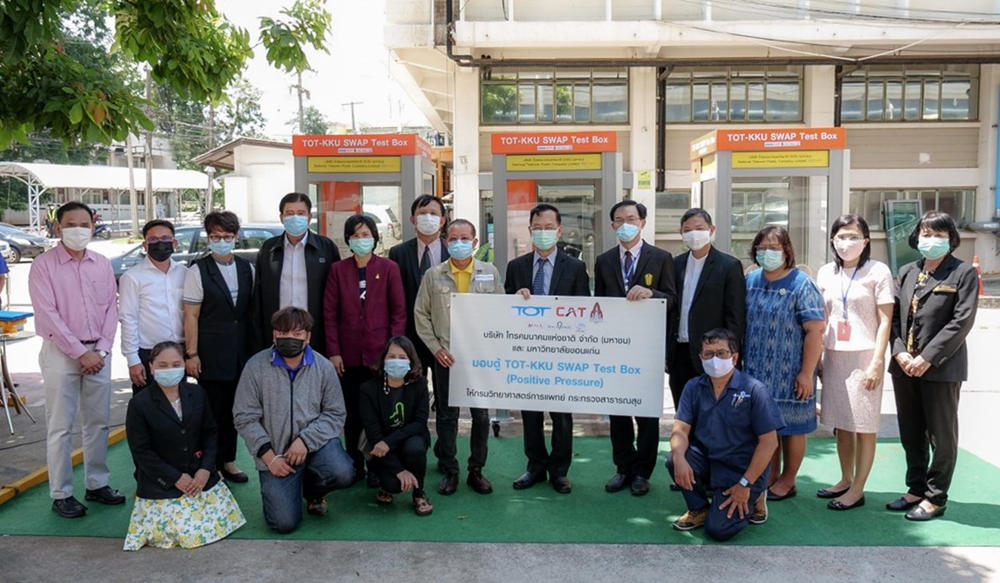มข. ส่งมอบตู้ TOT-KKU SWAP Test Box แบบความดันบวก หนุนภารกิจตรวจคัดกรองกรมวิทยาศาสตร์การแพทย์