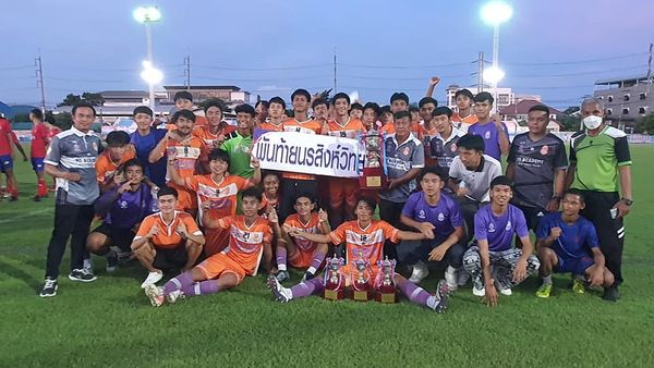 "ทีม รร.พันท้ายนรสิงห์ฯ"คว้าชัยแข่งฟุตบอลชิงถ้วยสมาคมกีฬาฯ มหาชัย