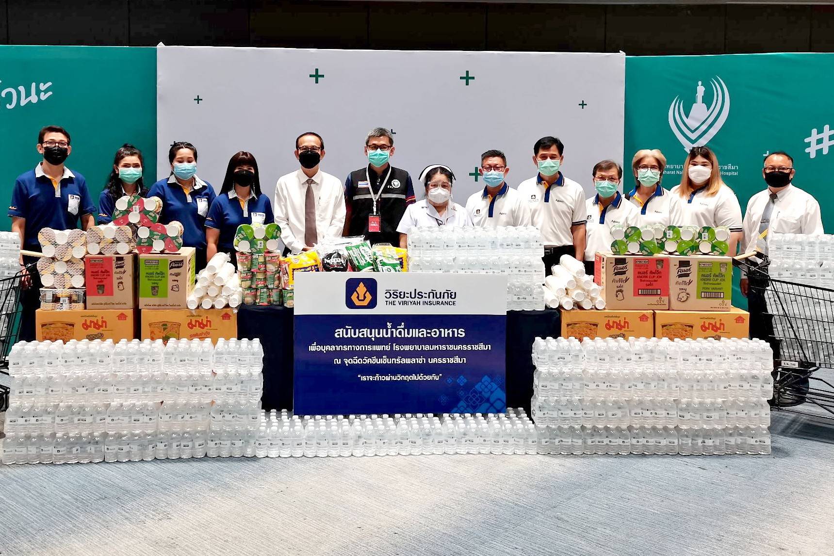 วิริยะประกันภัย มอบน้ำดื่ม-อาหาร ส่งกำลังใจทีมแพทย์ จุดฉีดวัคซีค เซ็นทรัลโคราช สู้ภัยโควิด-19