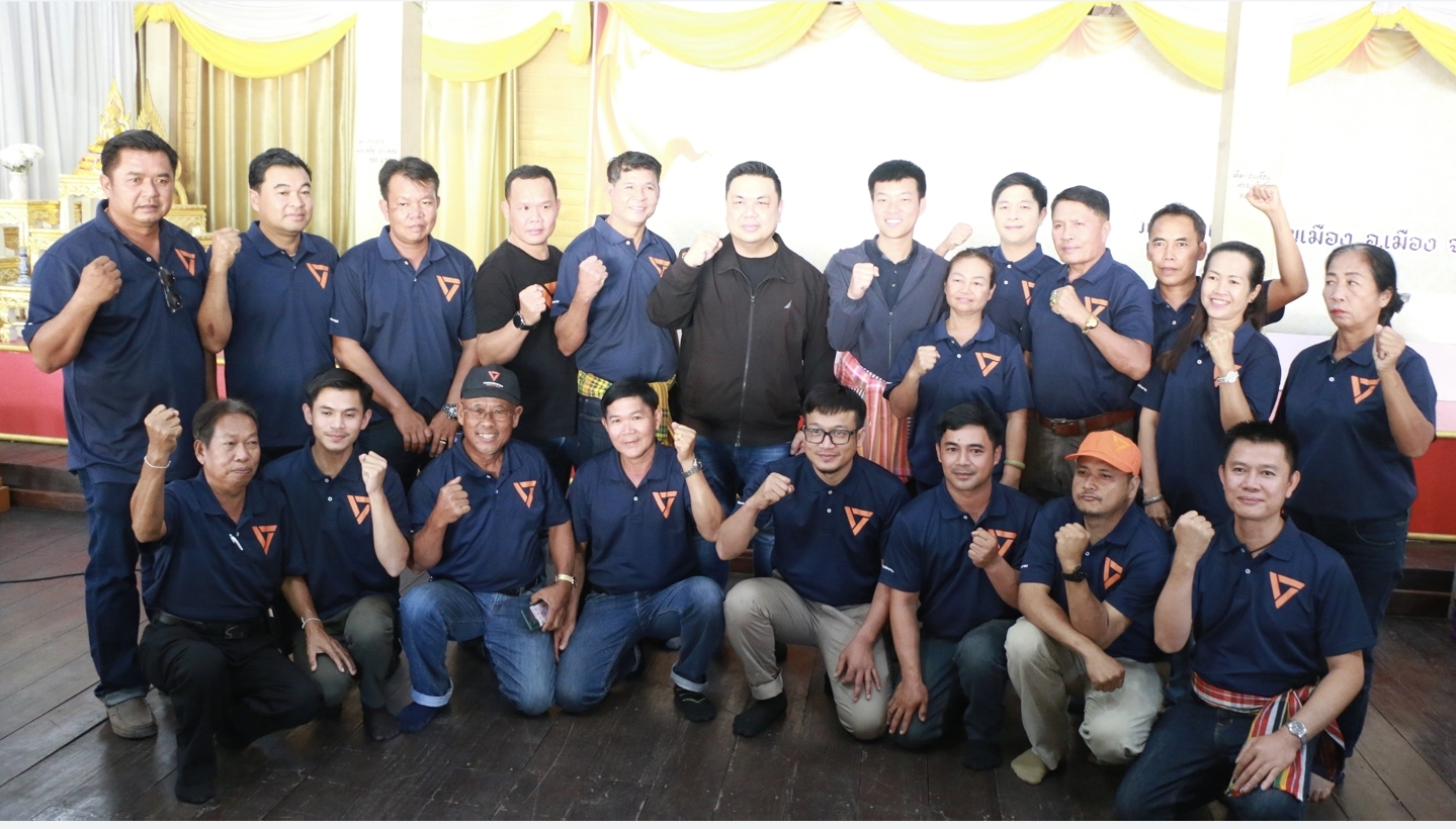"เท้งทั่วไทย” ณัฐพงษ์ เรืองปัญญาวุฒิ  หน.พรรคประชาชน ลงพื้นที่รับฟังปัญหาของปชช.ในพื้นที่หนองคาย