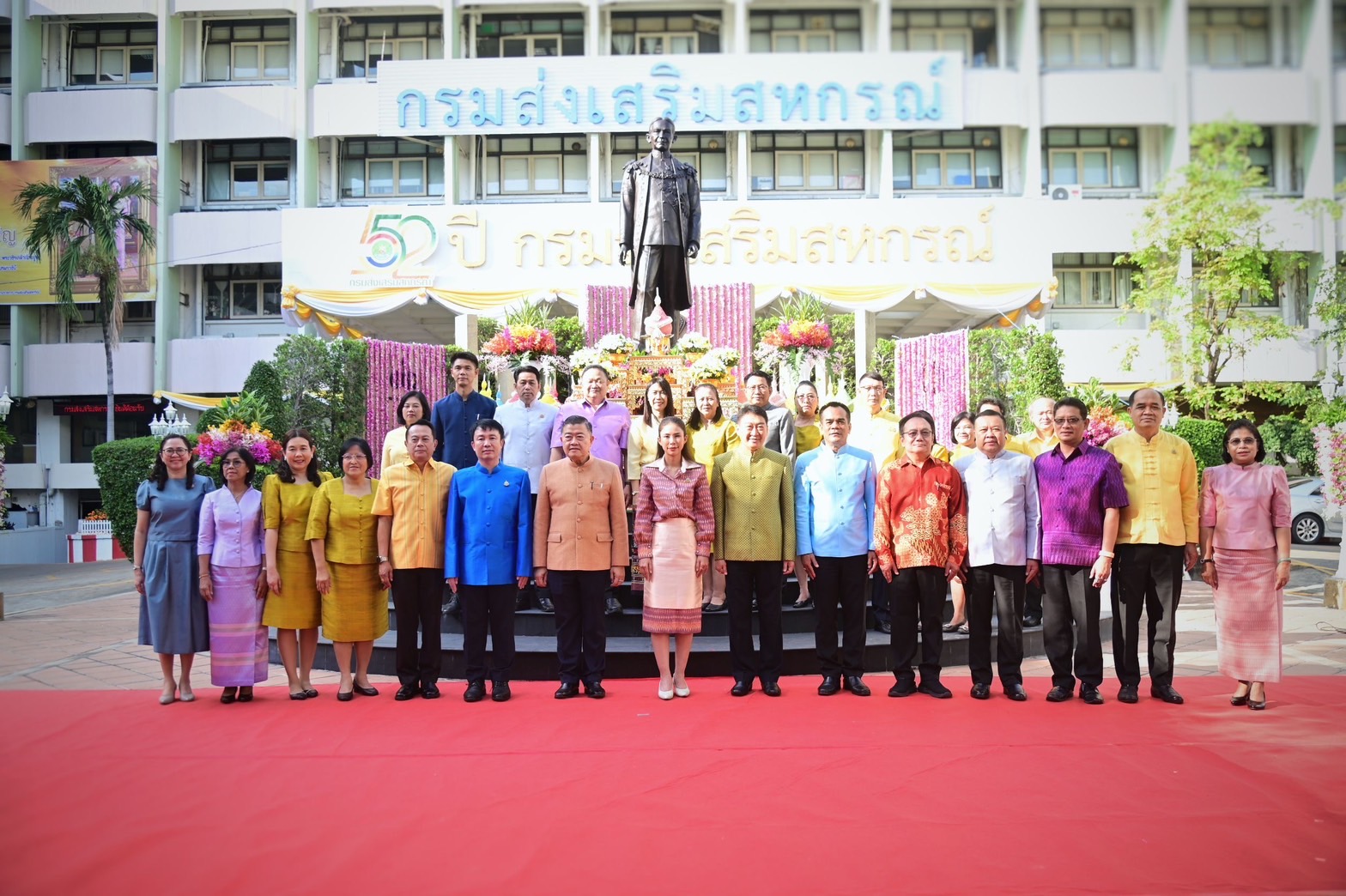 “109 ปี การสหกรณ์ไทย” กรมส่งเสริมสหกรณ์ เดินหน้าสร้างสหกรณ์เข้มแข็ง เศรษฐกิจไทยมั่นคง