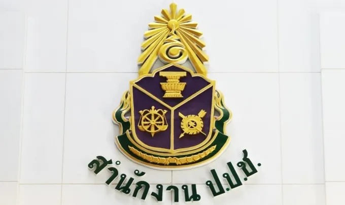 "ป.ป.ช."นัดเปิดบัญชีทรัพย์สิน "เศรษฐา-ปานปรีย์-พีระพันธ์ุ" จันทร์ที่ 17 มิ.ย.นี้