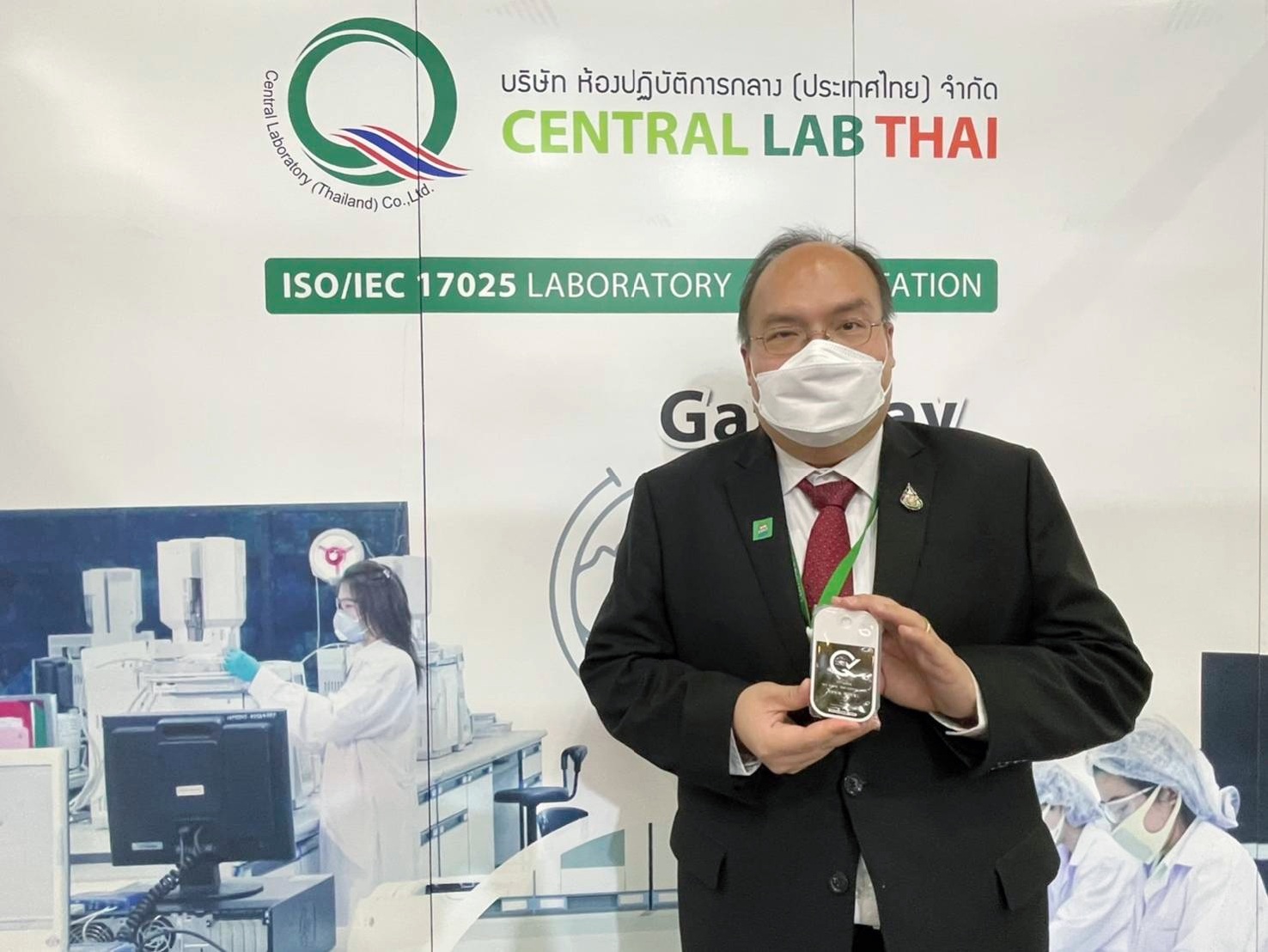 "เซ็นทรัลแล็บไทย" พร้อมหนุน SME สร้างมาตรฐานสินค้า ชูแล็บตรวจสารสำคัญกัญชา กัญชง และพืชสมุนไพร