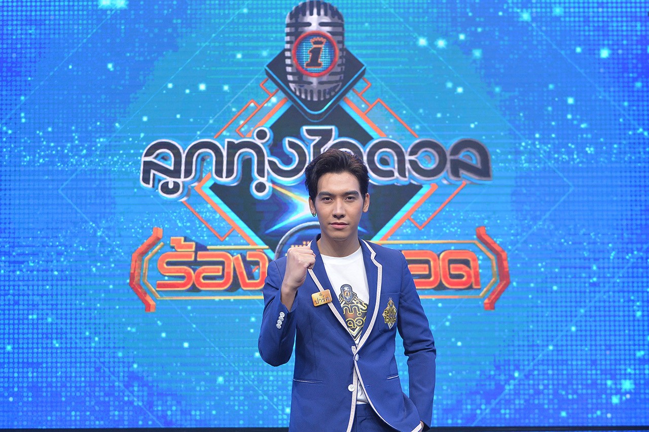 “ปาร์ค ภัทรพงศ์” ชวนคนที่มีใจรักในการร้องเพลง วอร์มเสียงให้พร้อม! เพื่อค้นหาดาวรุ่งลูกทุ่งแท้ดวงใหม่