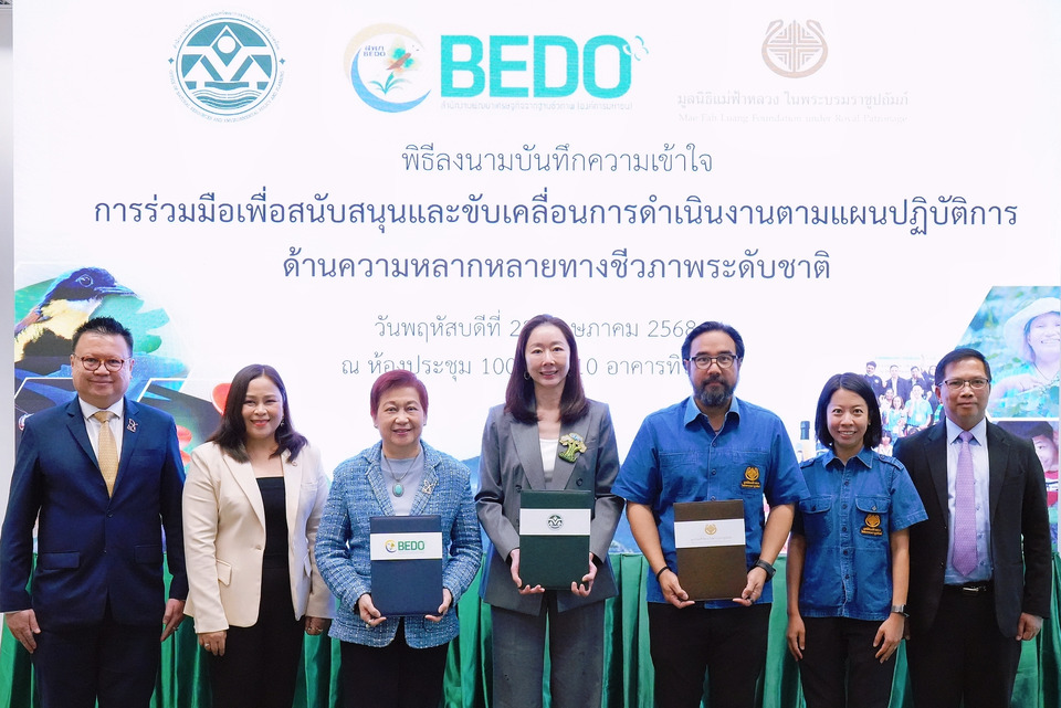 มูลนิธิแม่ฟ้าหลวงฯ ขับเคลื่อนความหลากหลายทางชีวภาพ เปิดดอยตุง–ป่าชุมชน เป็นฐานข้อมูลวิจัยโลก สู้ Climate Change