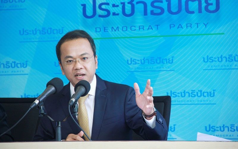"โฆษกปชป."เผยพรรคยกร่างแก้รธน.เสร็จแล้ว ชี้ต้องตั้งต้นจากความจริงใจ 