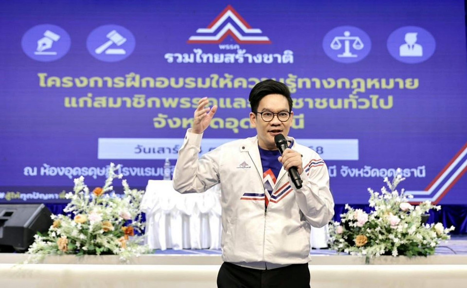 "เคนโด้" จากผู้ประกาศคนดัง ขึ้นแท่น "รองโฆษกรวมไทยสร้างชาติ" เตรียมใช้ "ภาษาอีสาน" สื่อสาร 20 ล้านคน
