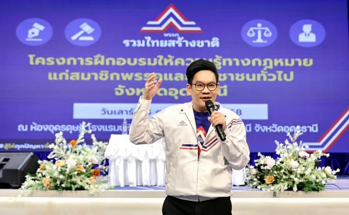 "เคนโด้" จากผู้ประกาศคนดัง ขึ้นแท่น "รองโฆษกรวมไทยสร้างชาติ" เตรียมใช้ "ภาษาอีสาน" สื่อสาร 20 ล้านคน