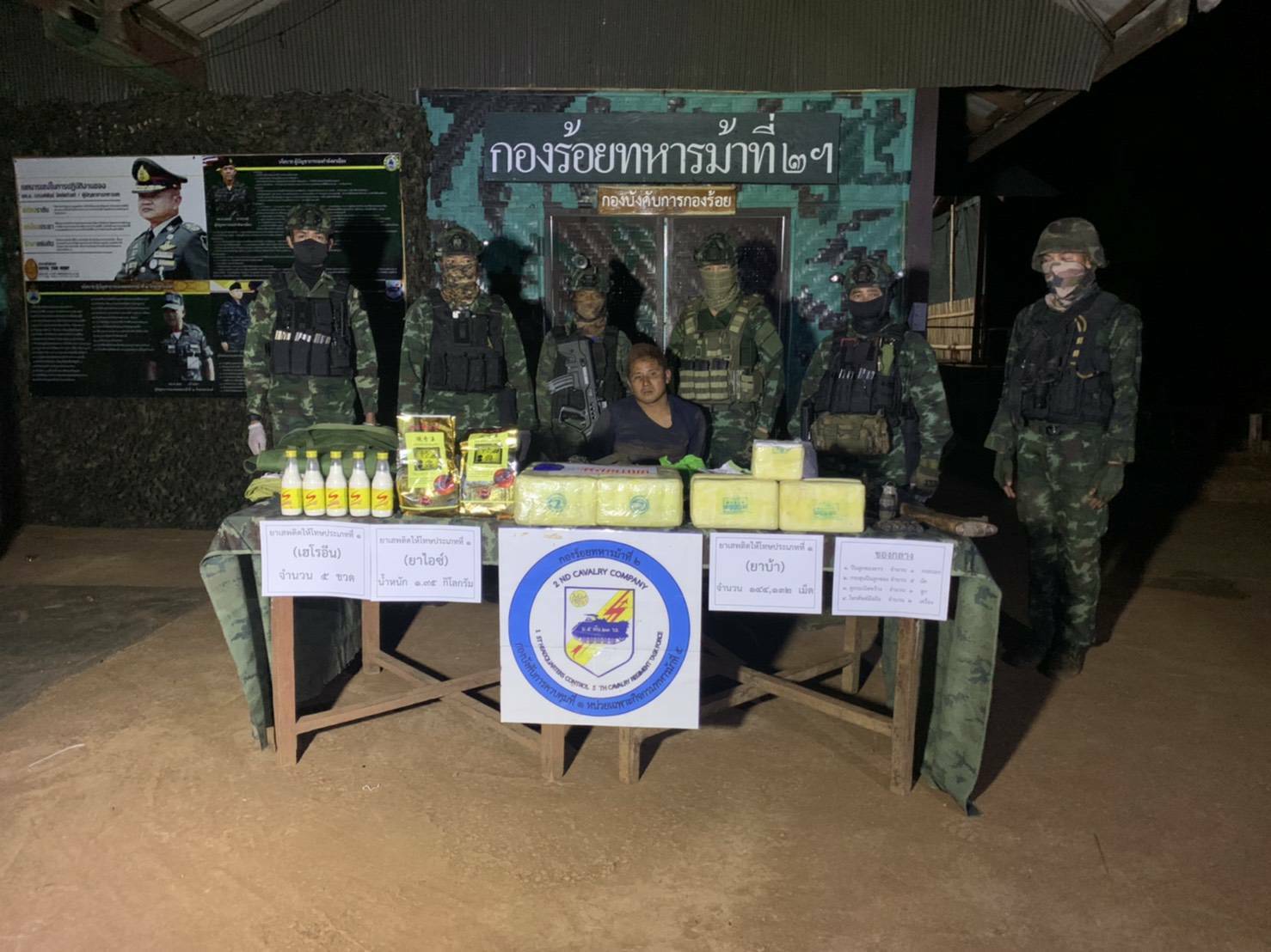 ทหารผาเมืองปะทะกลุ่มค้ายาแนวชายแดน อ.เชียงดาว จังหวัดเชียงใหม่ ยึดยาบ้า 144,132  เม็ด