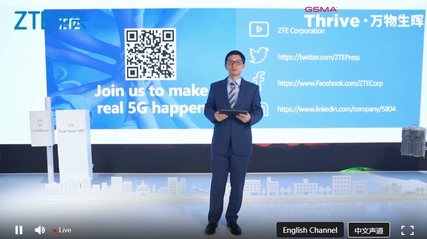แซดทีอี-GSMA ถ่ายทอดสดออนไลน์ 5G SA Summit2020 ชูแนวคิดเปิดยุคใหม่ของโลกธุรกิจ