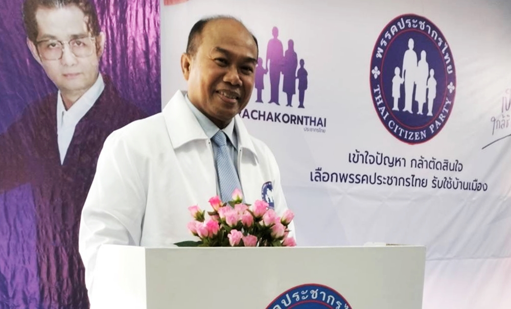 "ครูปรีชา"  เปิดตัวลงสมัคร ส.ส.กาญจนบุรี พรรคประชากรไทย ชูนโยบายลอตเตอรี่ 80 บาท