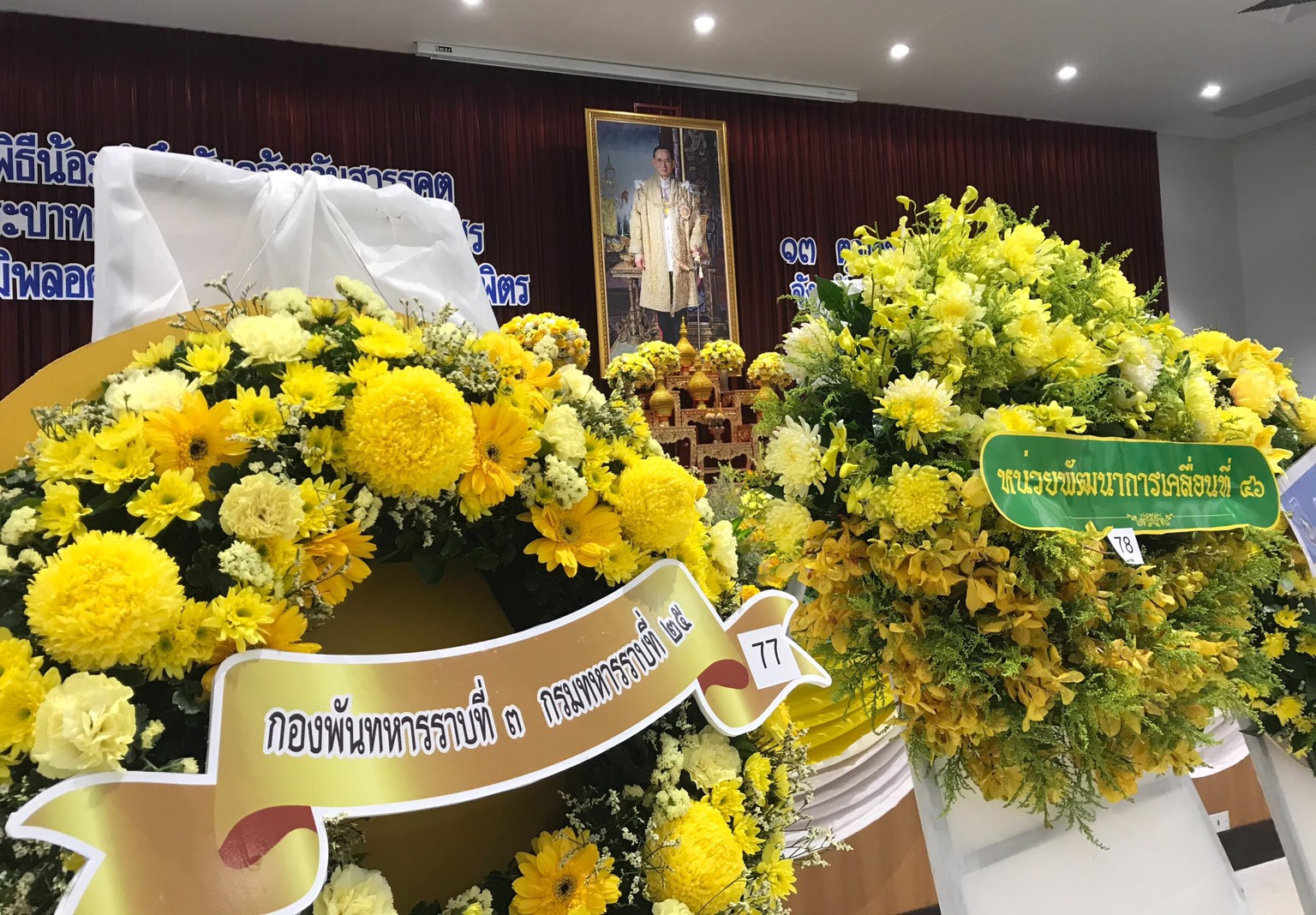 หน่วยทหาร ร.25 พัน.3  วางพวงมาลาและถวายบังคม  เนื่องในวันคล้ายวันสวรรคตพระบาทสมเด็จพระปรมินทรมหาภูมิพลอดุลยเดช บรมนาถบพิตร