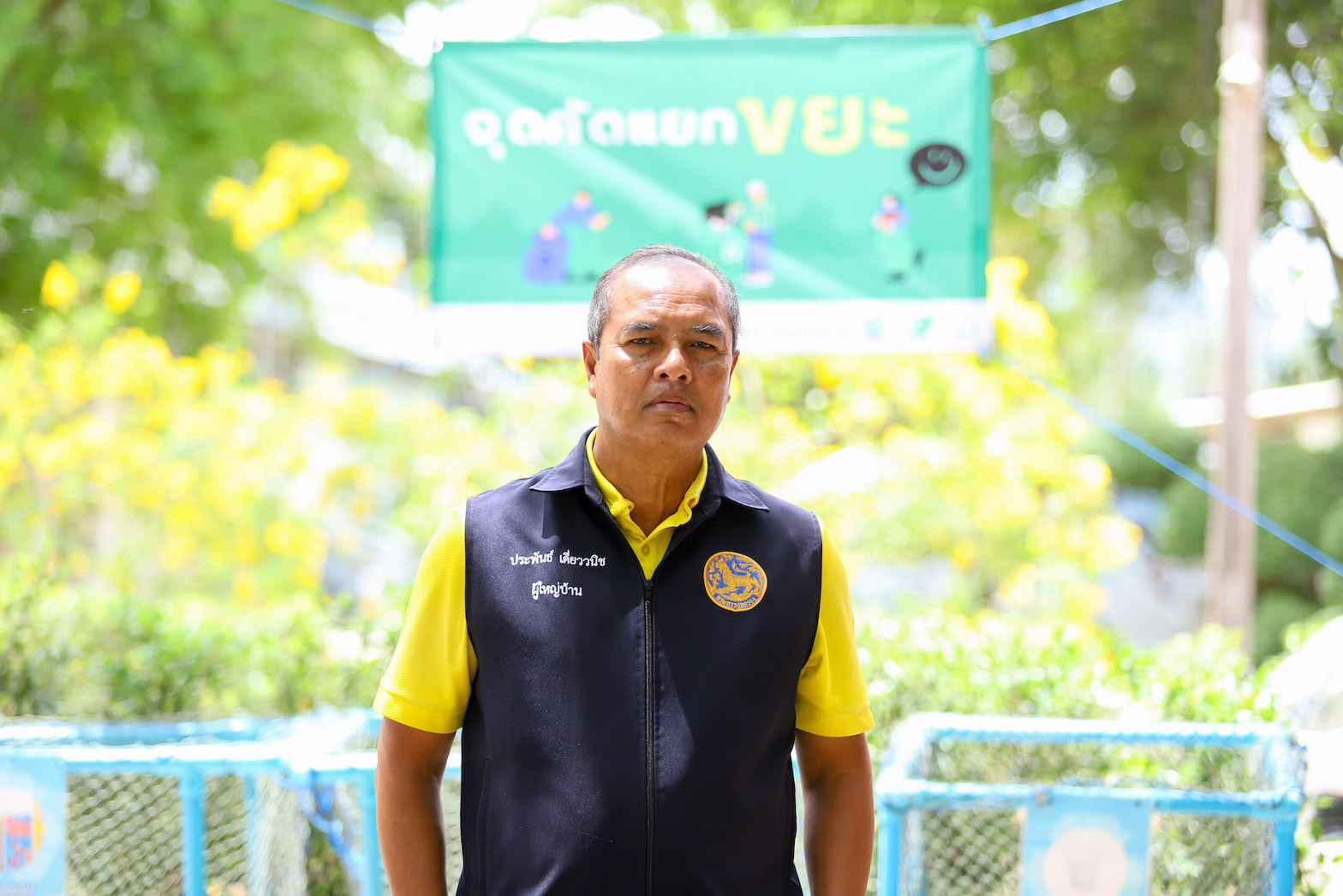 ประพันธ์ เดี่ยววนิช ผู้ใหญ่บ้านหมู่ 1 ต.เกาะพะงัน