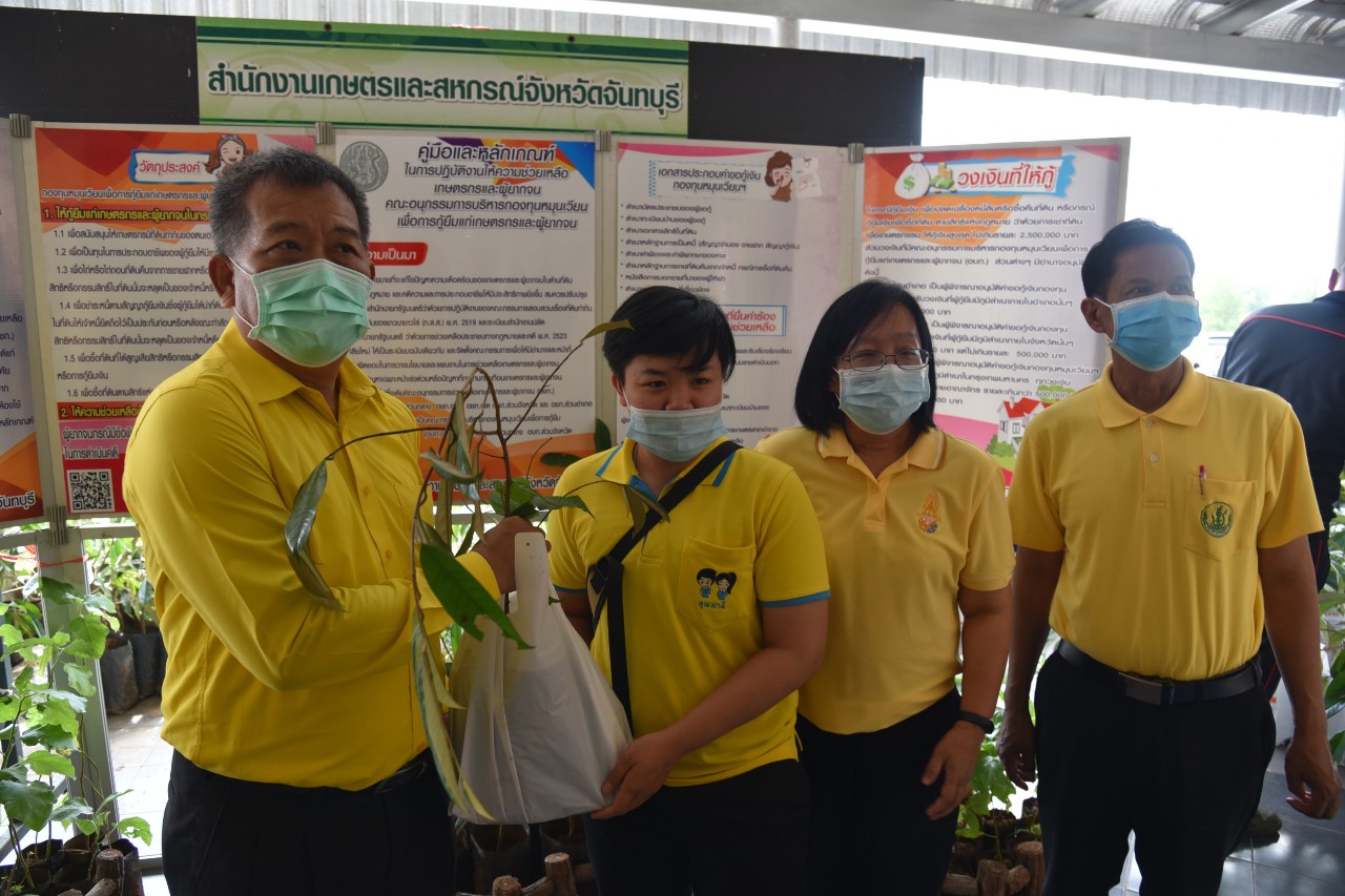 จังหวัดจันทบุรีจัดโครงการคลินิกเกษตรเคลื่อนที่เฉลิมพระเกียรติ