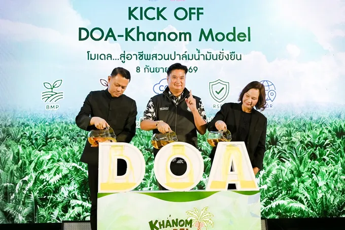 พลิกโฉมสวนปาล์ม! คิกออฟ “ขนอมโมเดล” ลดต้นทุน เพิ่มประสิทธิภาพ ดันรายได้เกษตรกร