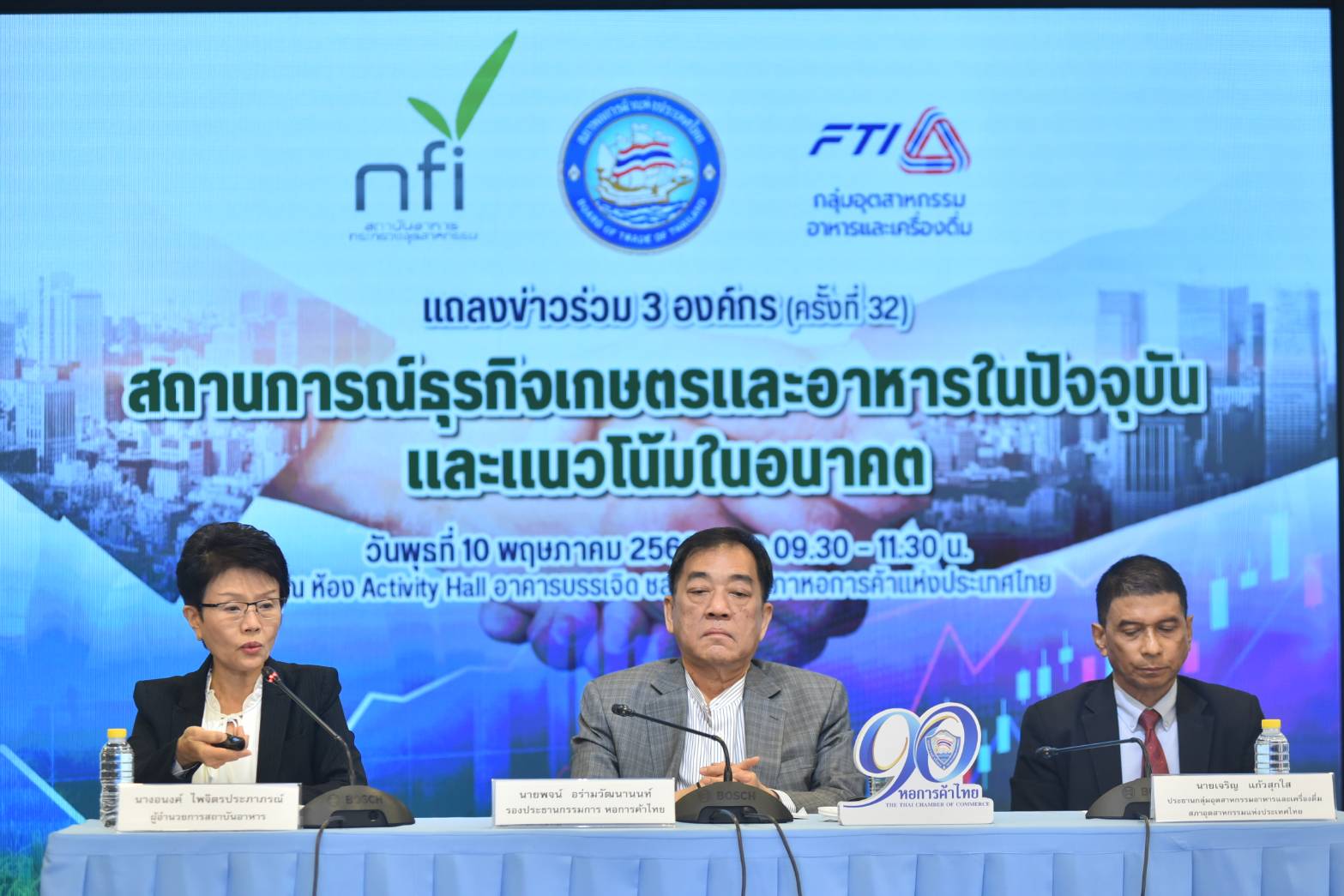 ส่งออกอาหารไตรมาสแรกปี 66 รายได้ 3.46 แสนล้านบาท โต 10% ชงรัฐบาลใหม่แก้อุปสรรคแข่งขัน-ลดต้นทุนค่าไฟแพง