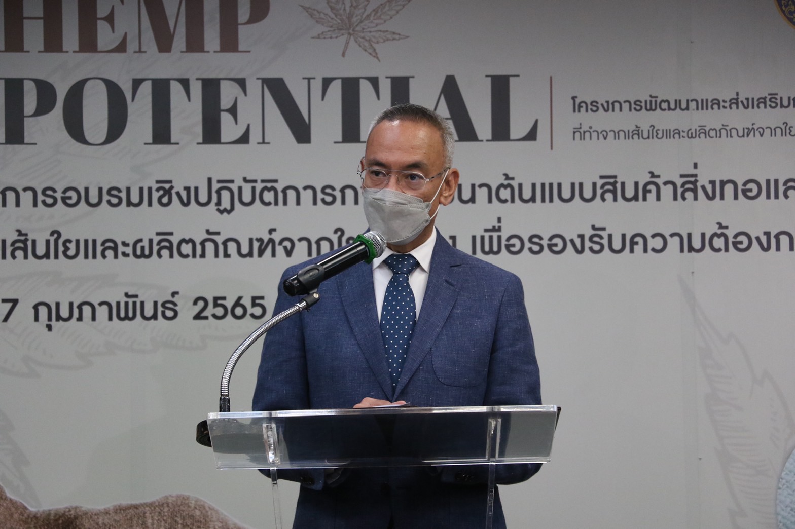“พณ.-DITP” ผลักดันเส้นใยกัญชงสู่สินค้าแฟชั่น-ไลฟ์สไตล์ เพิ่มมูลค่าส่งออก