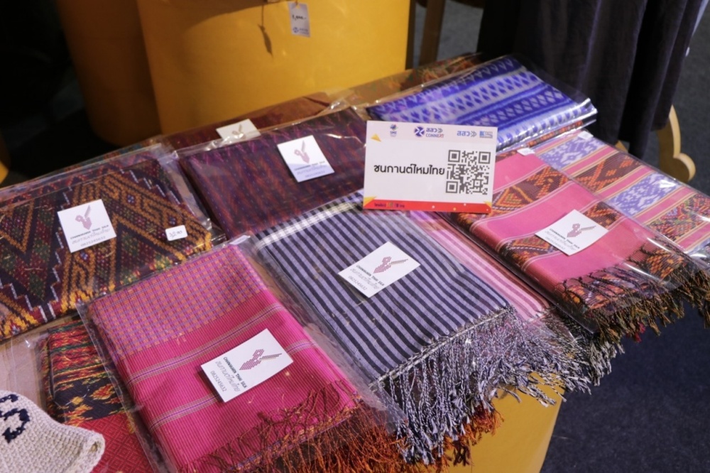 “ไทยช้อป SMEs ไทย อุดรธานี” งานรวมดีลเด็ด สินค้าดี ราคาโดน