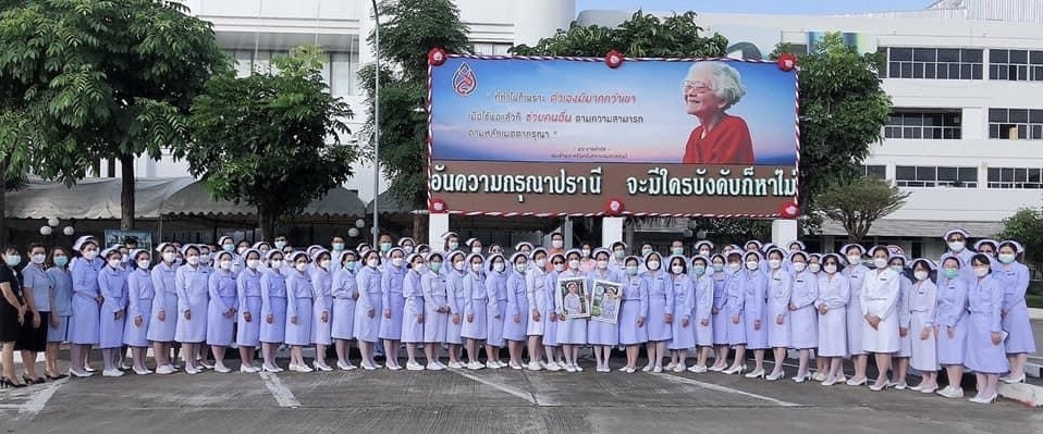 รพ.เพชรบูรณ์ ร่วมเทิดไท้ “สมเด็จย่า” จัดงานวันพยาบาลแห่งชาติ ประจำปี 2564 