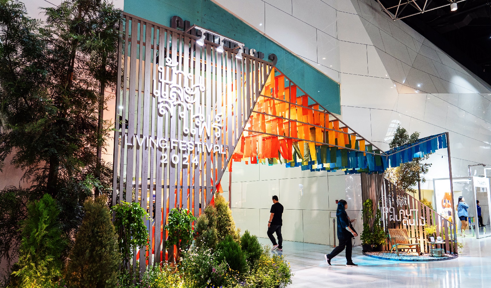 บ้านและสวนแฟร์ Living Festival 2024 ชูแนวคิด “แดด ฝน คน ต้นไม้” งานใหญ่และอบอุ่นที่สุดแห่งปี