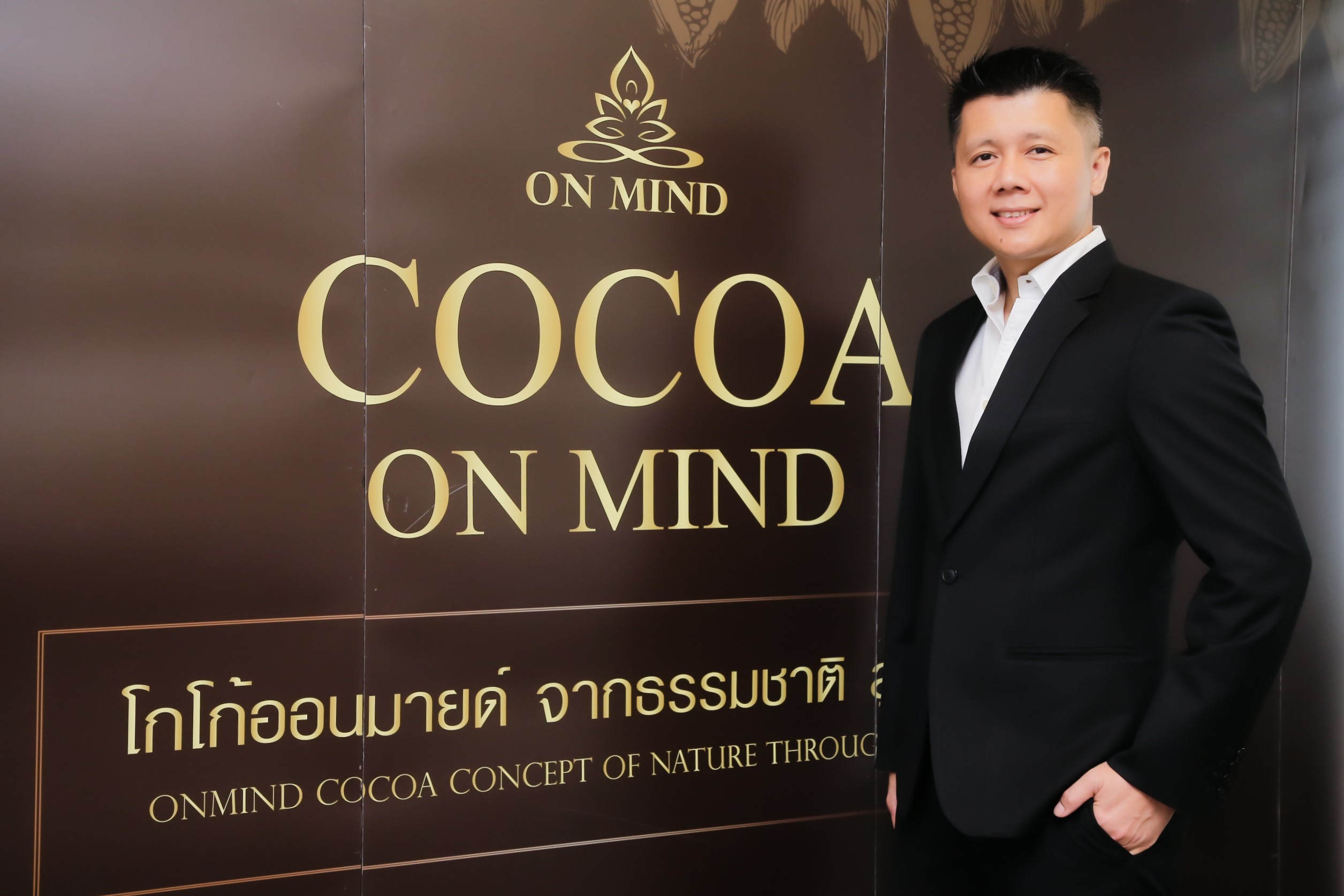 ‘๑ เฮลตี้ มายด์ กรุ๊ป’  รุกตลาดเครื่องดื่มเพื่อสุขภาพออกสินค้าพรีเมียม “COCOA ON MIND” 