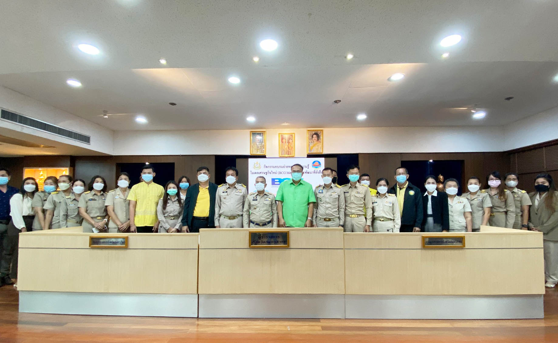 ทสจ.สมุทรสาคร จัดให้ความรู้ อปท.ร่วมขับเคลื่อนผลักดัน BCG แนวเศรษฐกิจใหม่