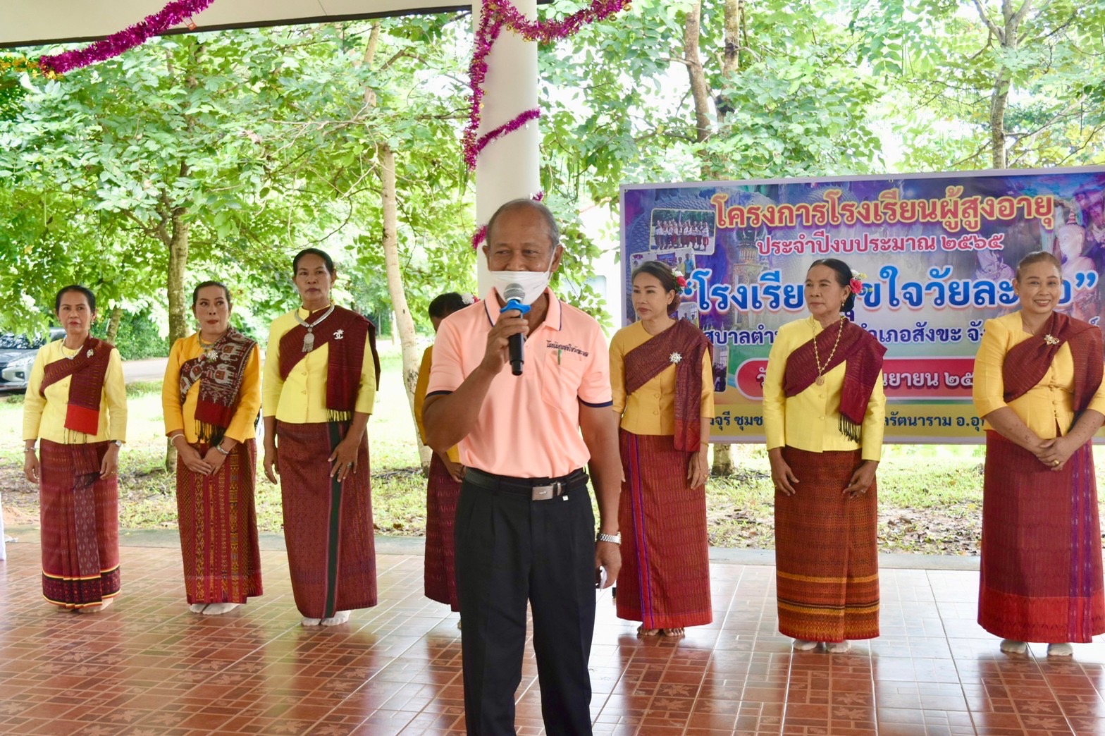  ทต.สังขะเปิดโรงเรียนผู้สูงอายุ“สุขใจวัยละออ”ต้นแบบการจัดการสุขภาวะพึ่งพาตนเอง