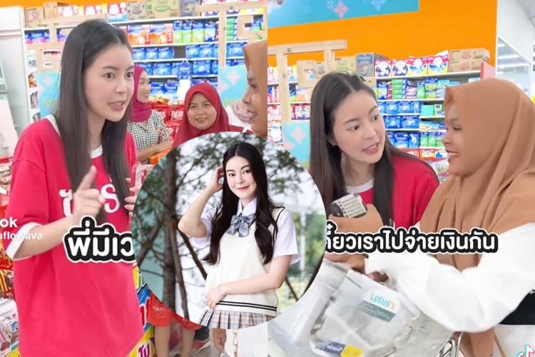 สวยรวยสายเปย์ !! คุณหนูหมื่นล้าน 'เอวา' สร้างรอยยิ้ม ทำเซอร์ไพรส์แฟนตัวจริงที่ติดตาม