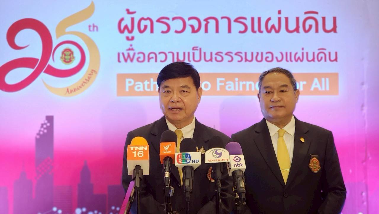 “ปธ.ผู้ตรวจการแผ่นดิน” พอใจผลงาน 25 ปี พร้อมปรับการทำงานให้ทันโลกดิจิทัล 