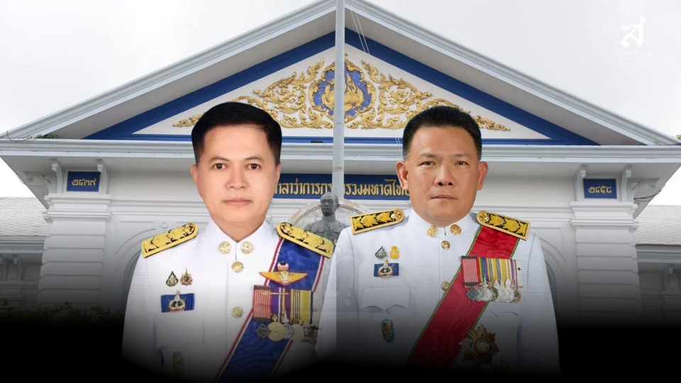 สีน้ำเงินผงาด! “นฤชา” ขึ้นอธิบดีปกครอง “พรพจน์” คัมแบ็กนั่งอธิบดีที่ดิน “ครม.”แต่งตั้งข้าราชการ มท. 45 ตำแหน่ง