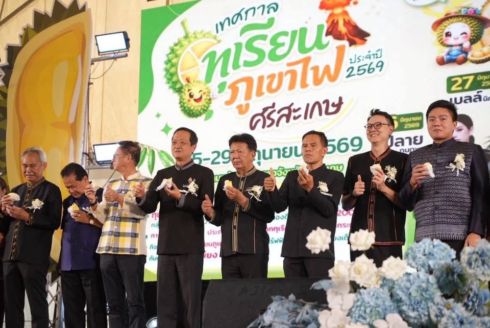 ศรีสะเกษคึกคัก! ผู้ว่าฯ เปิดงาน “เทศกาลทุเรียนภูเขาไฟ 2569” ดันผลผลิตกว่า 2.8 พันล้านบาท ขับเคลื่อนเศรษฐกิจ–ท่องเที่ยวครบวงจร